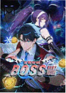 阿基拉
