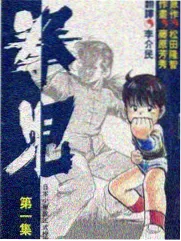 我是演说家